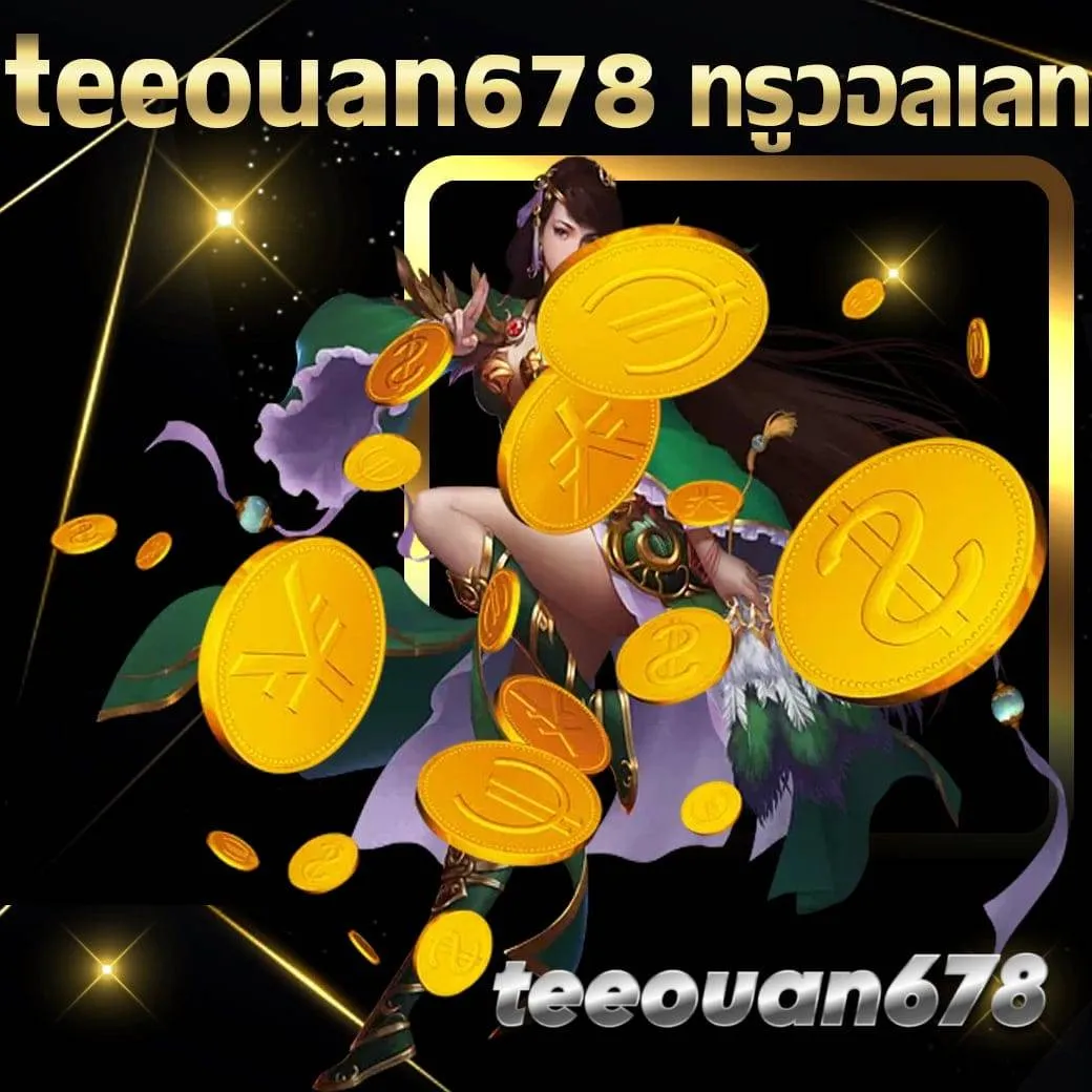 teeouan678 banner