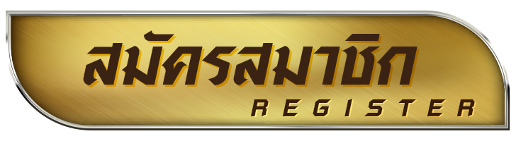 สล็อต เว็บ ตรง ฝาก ซอง ของขวัญ