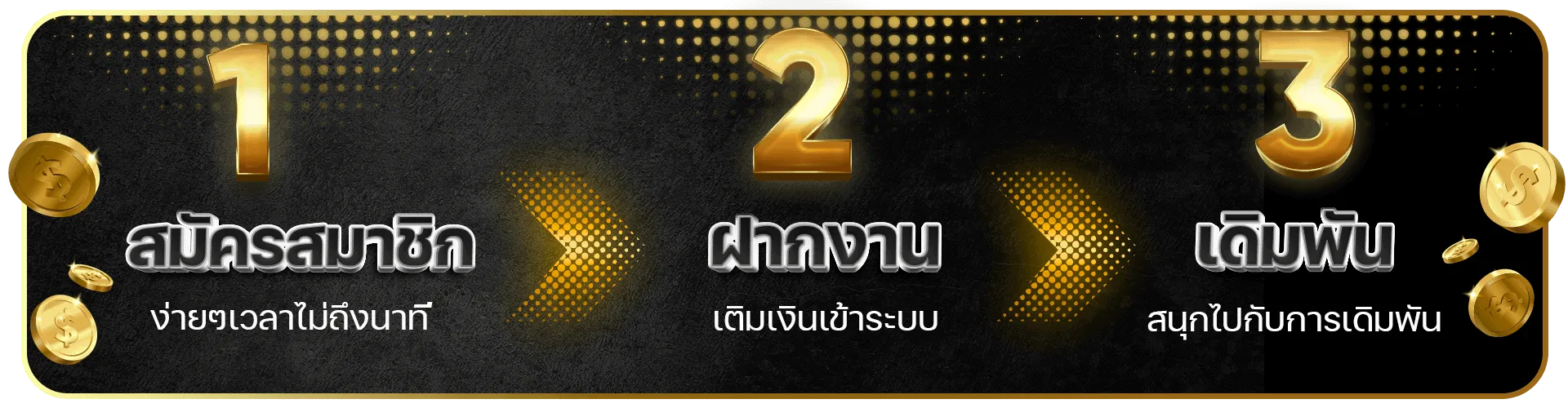 สล็อต เว็บ ตรง ฝาก ซอง ของขวัญ